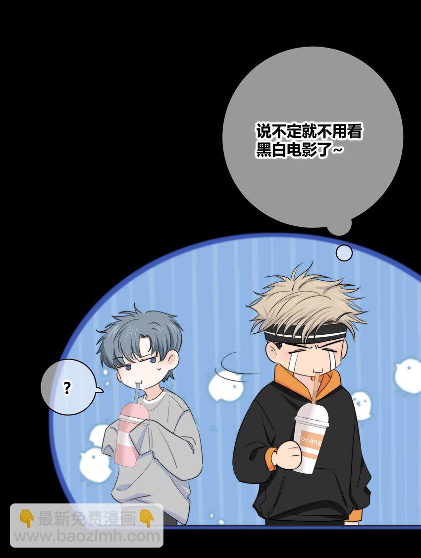 030 这一拳我早就想打了！-第31话