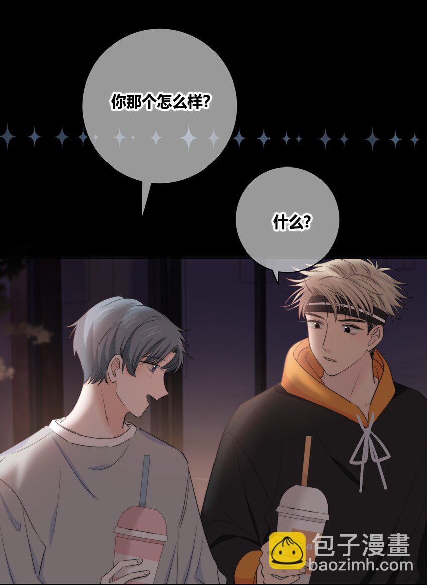 030 这一拳我早就想打了！-第31话