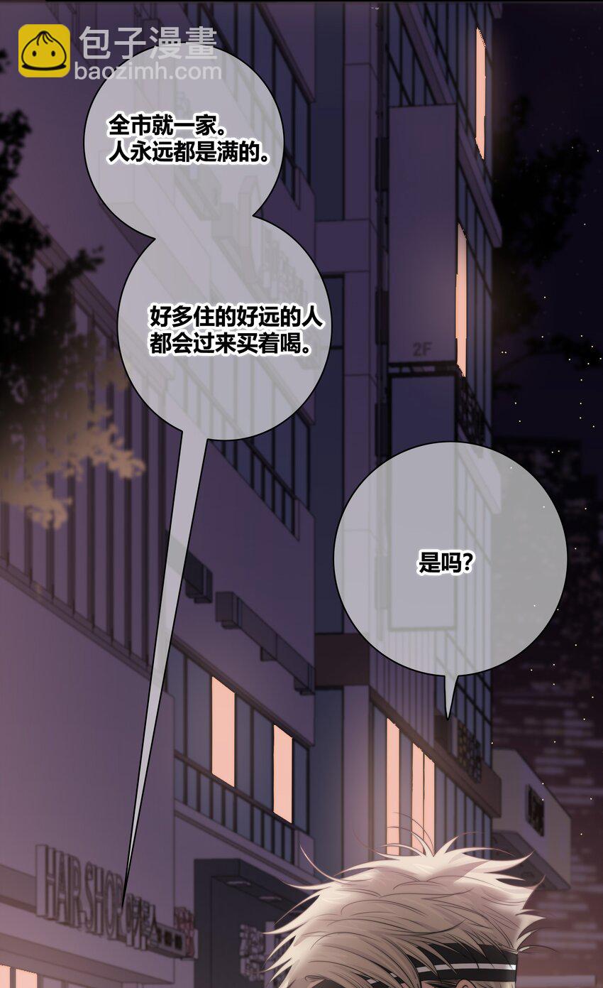 030 这一拳我早就想打了！-第31话