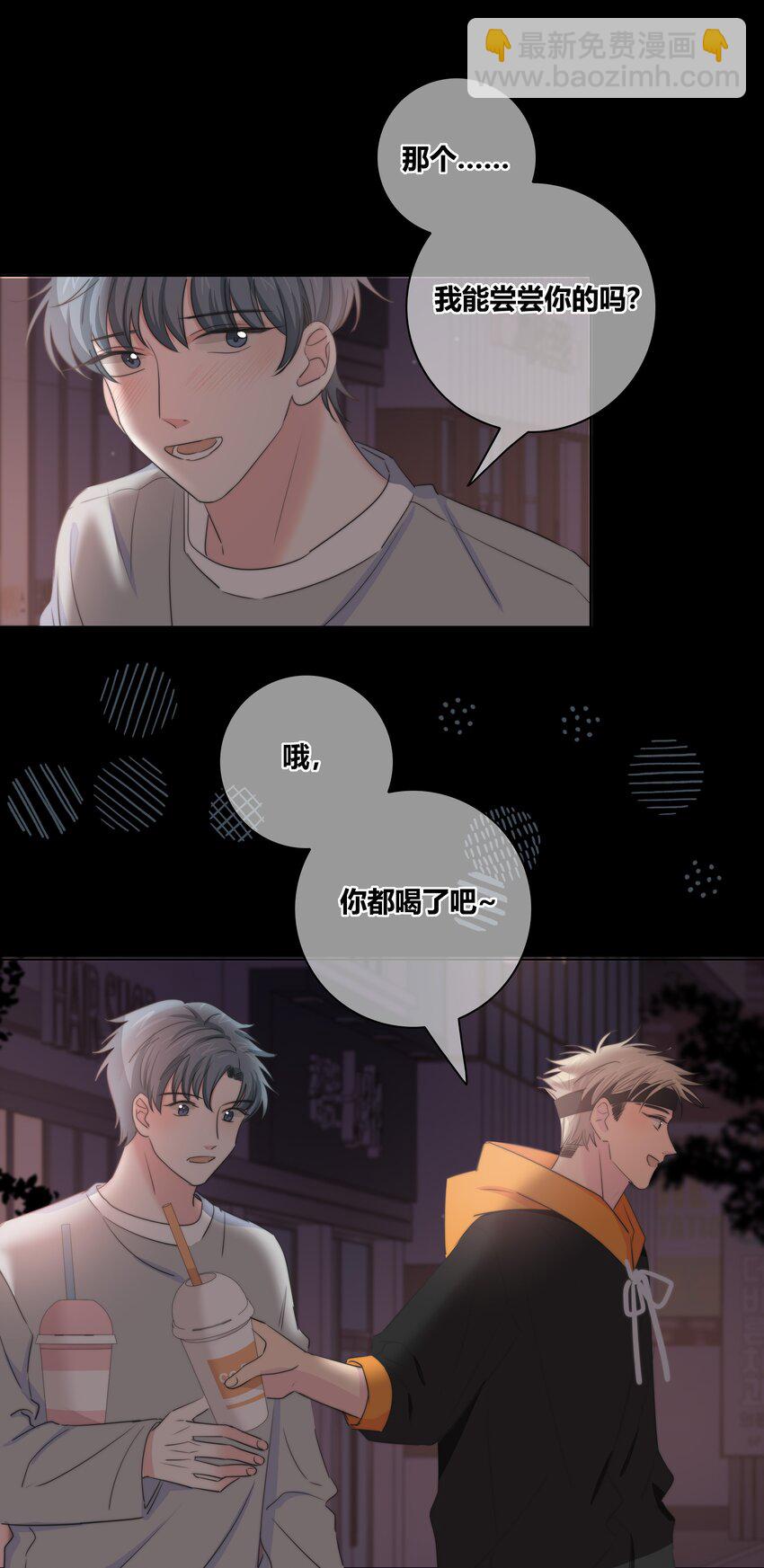 030 这一拳我早就想打了！-第31话