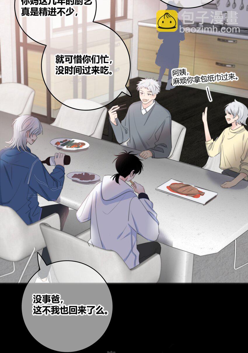 030 这一拳我早就想打了！-第31话