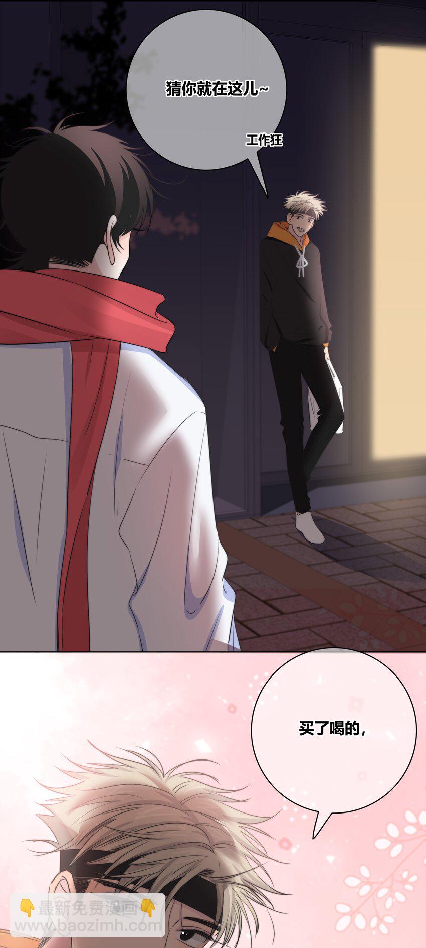 030 这一拳我早就想打了！-第31话