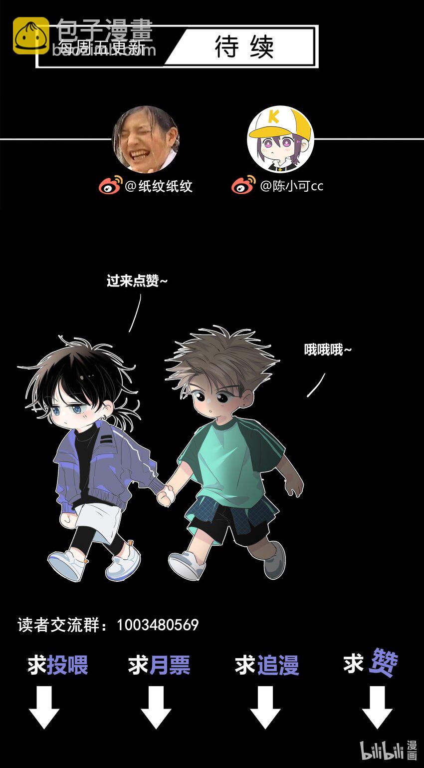 030 这一拳我早就想打了！-第31话