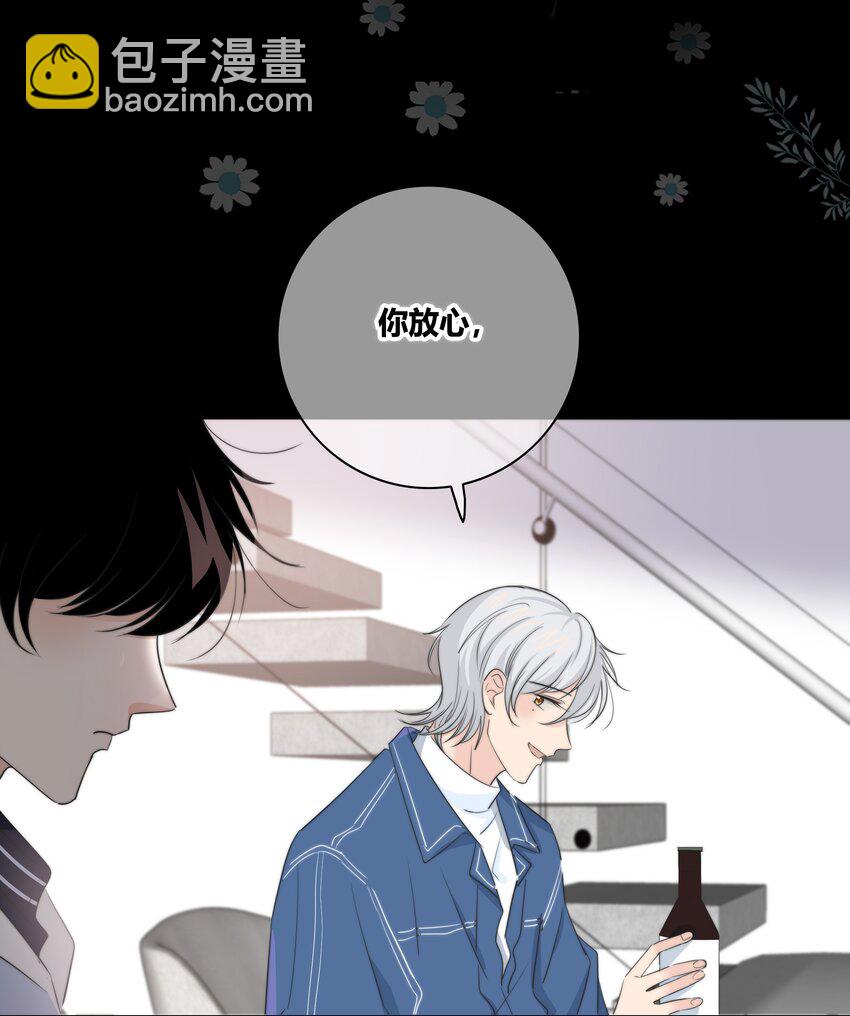 030 这一拳我早就想打了！-第31话