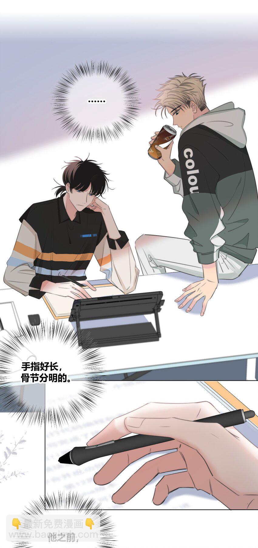 032 对你有兴趣-第33话