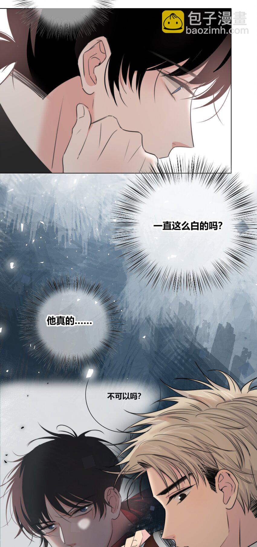 032 对你有兴趣-第33话