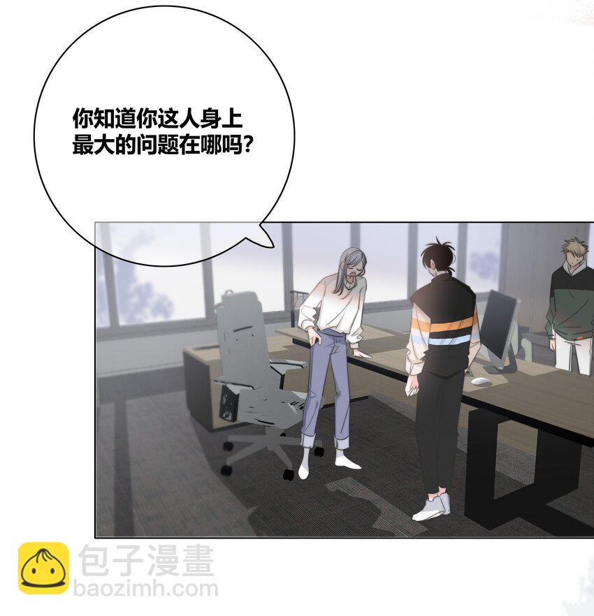 032 对你有兴趣-第33话