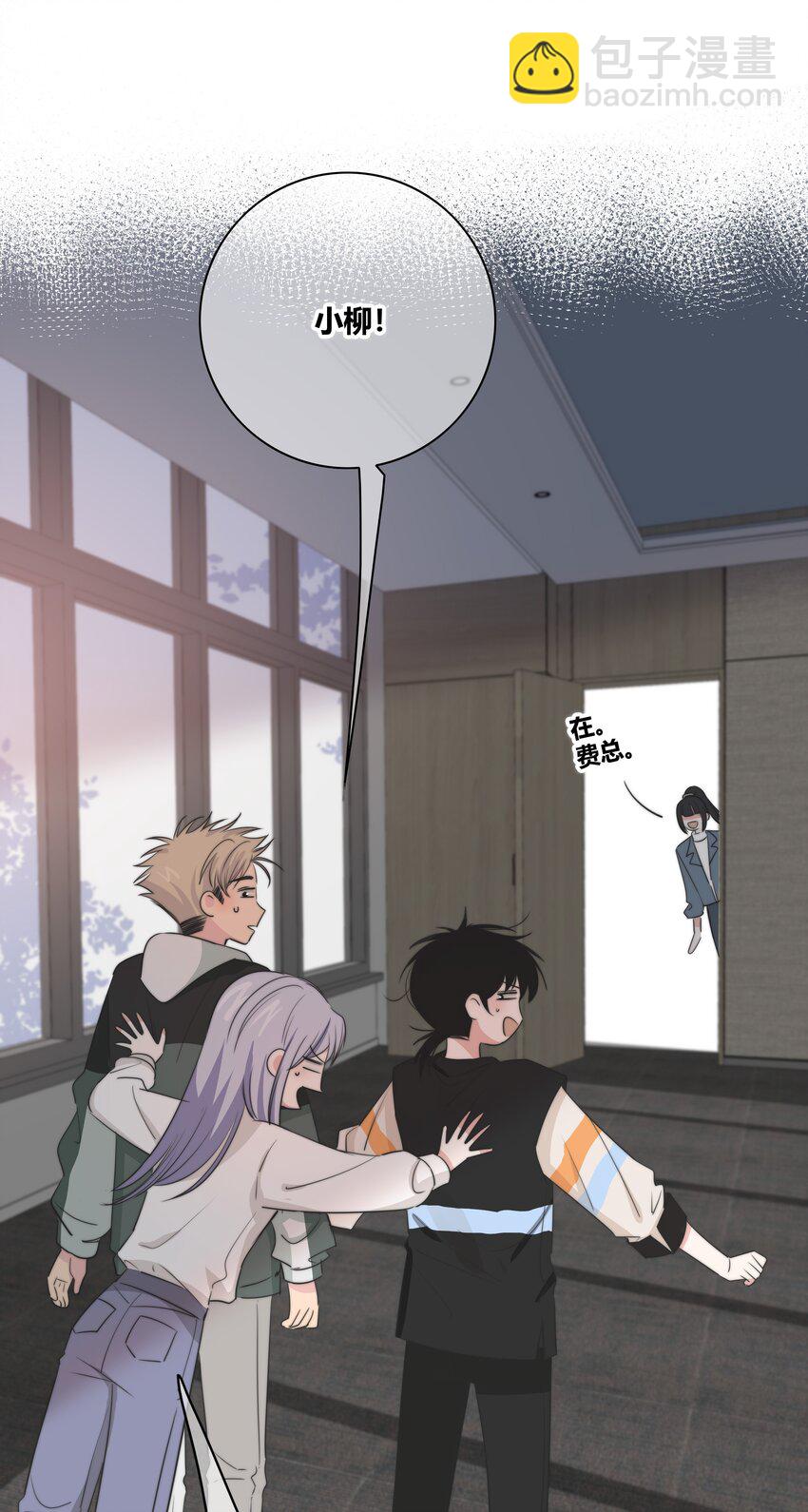 032 对你有兴趣-第33话