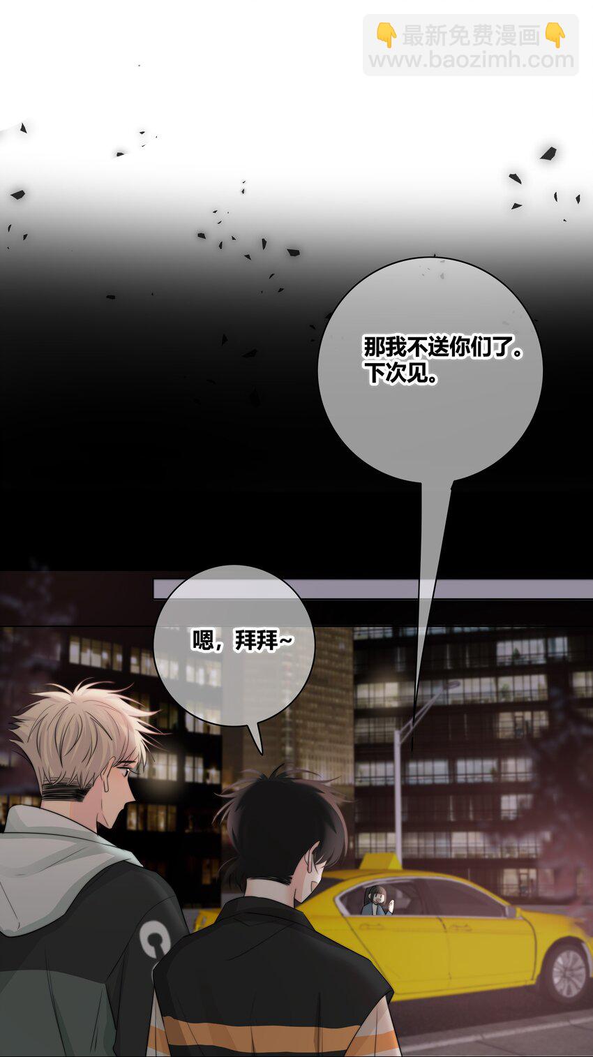 032 对你有兴趣-第33话