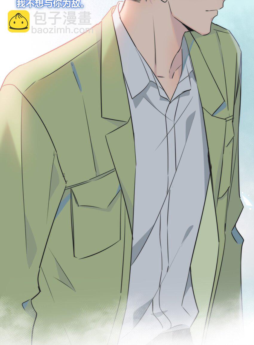 036 只是朋友吗？-第37话