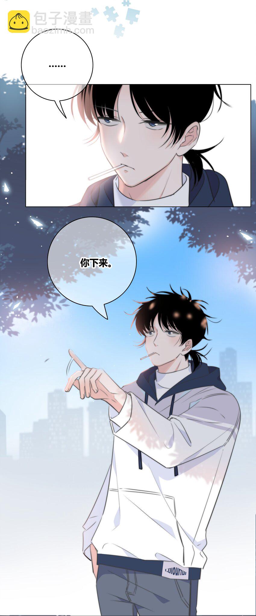 036 只是朋友吗？-第37话