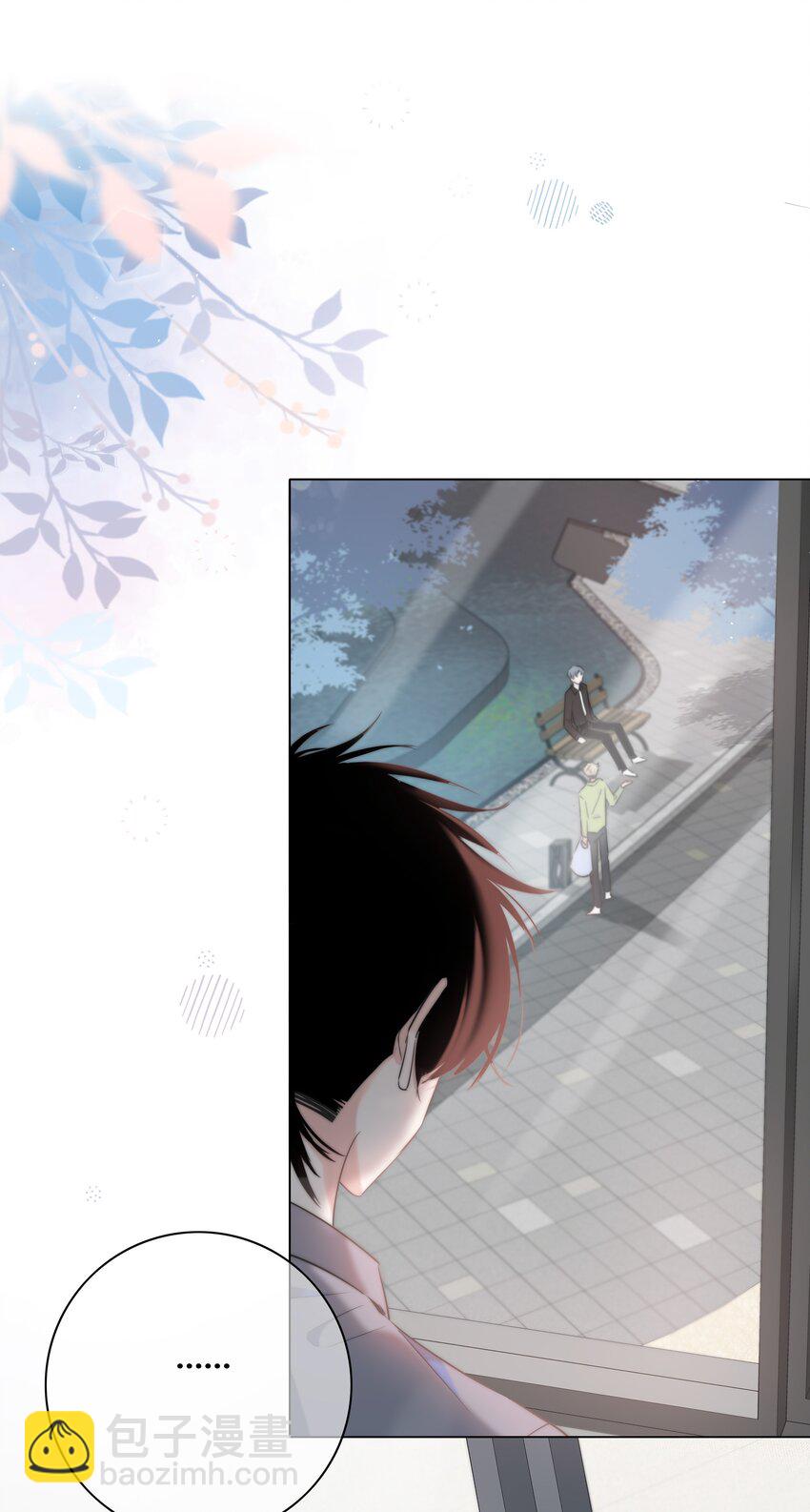 036 只是朋友吗？-第37话