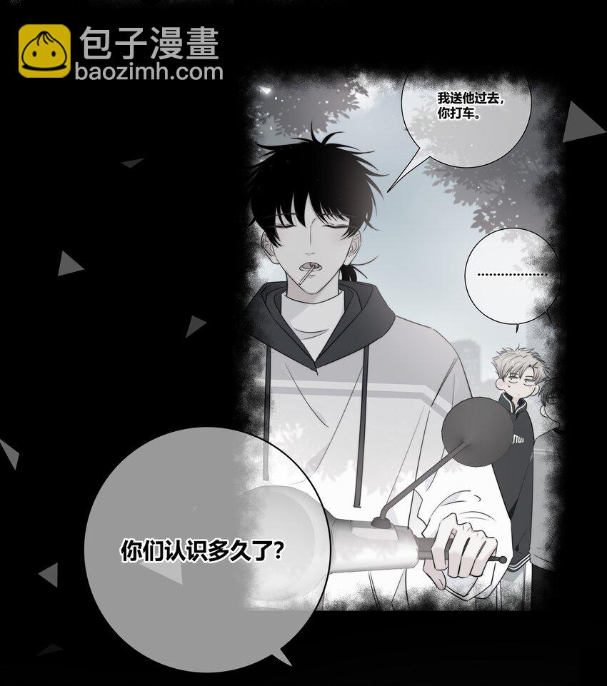 036 只是朋友吗？-第37话