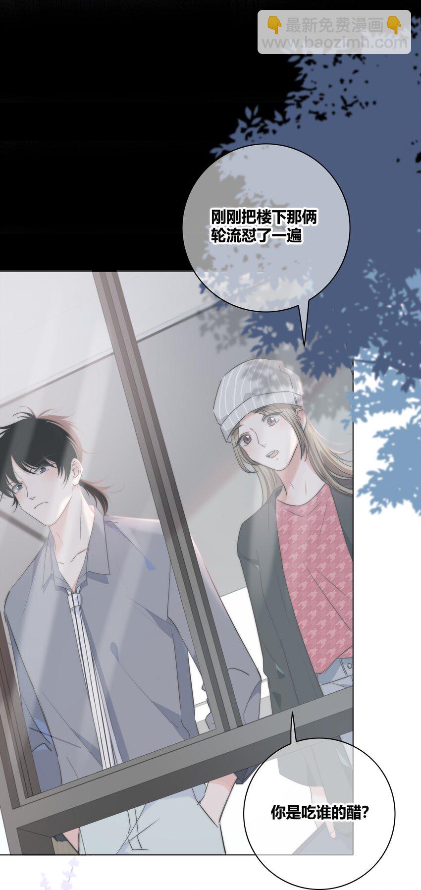 036 只是朋友吗？-第37话