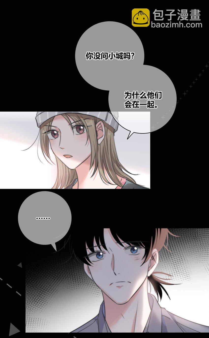 036 只是朋友吗？-第37话