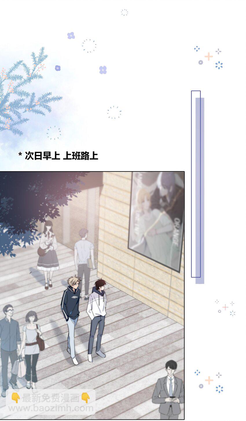 038 被破坏的约会-第39话