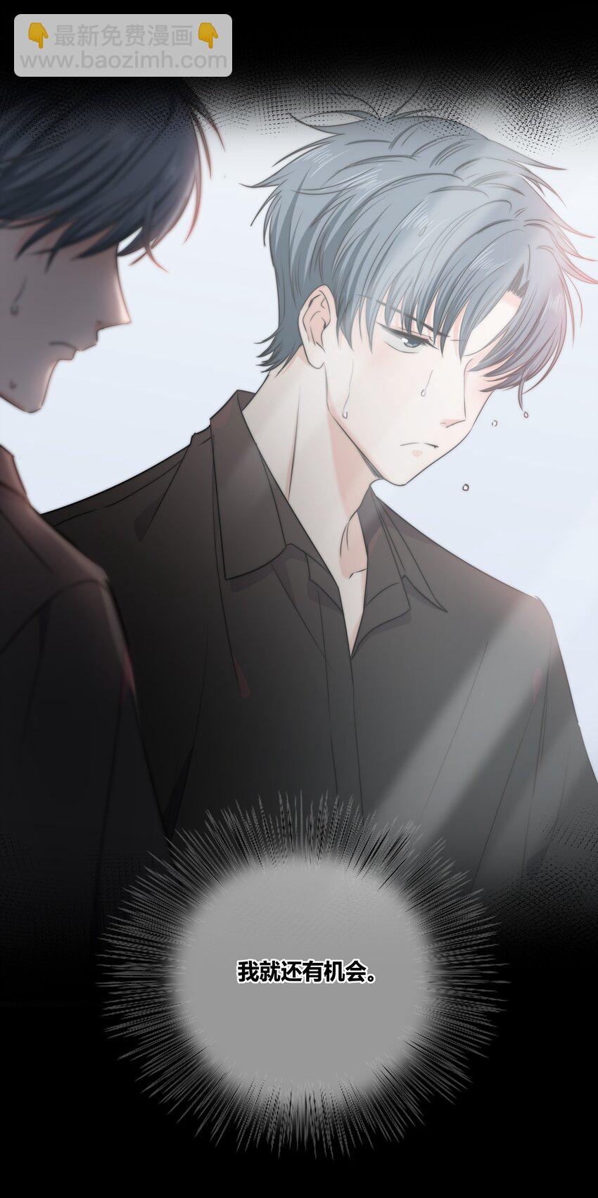 038 被破坏的约会-第39话