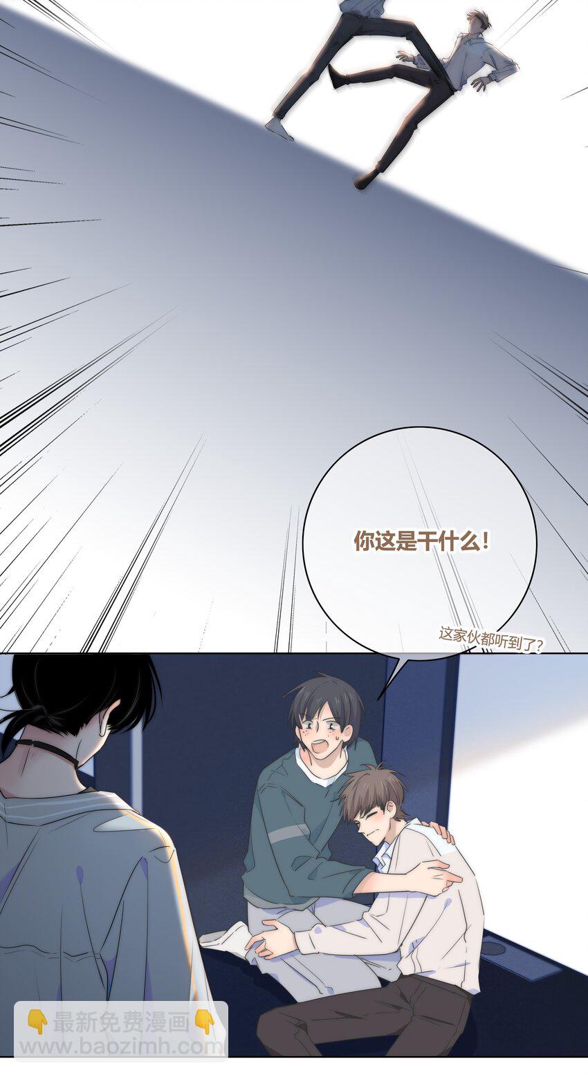 005 相信我-第5话