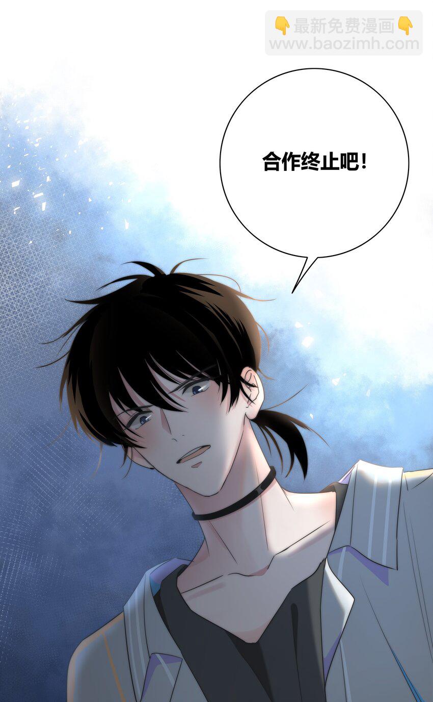 005 相信我-第5话