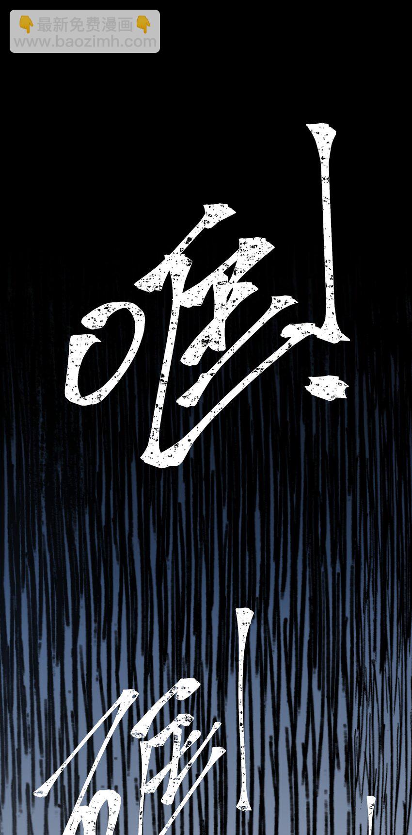 005 相信我-第5话