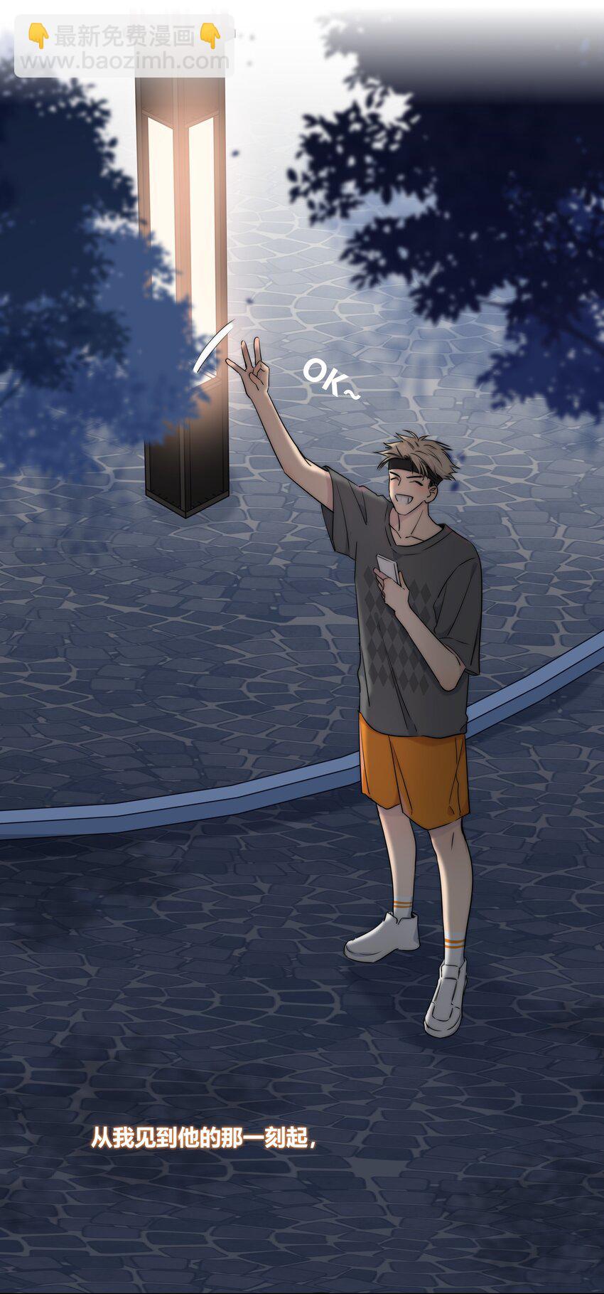 005 相信我-第5话