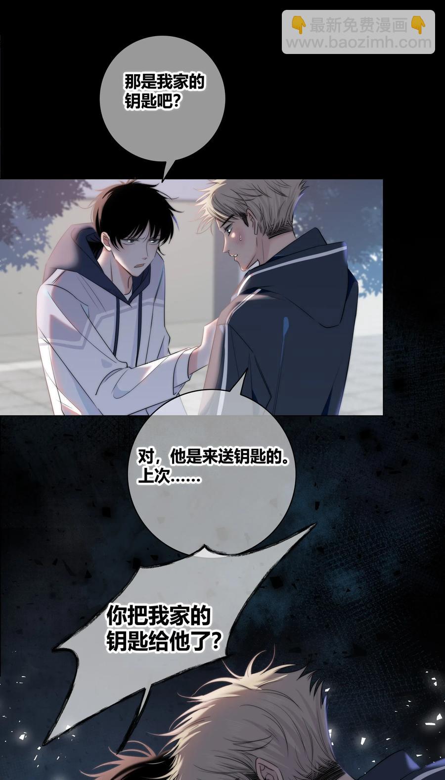 040 回不去的家-第41话