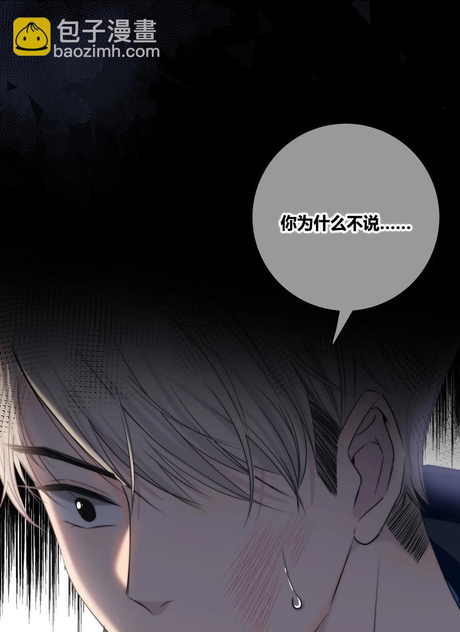 040 回不去的家-第41话