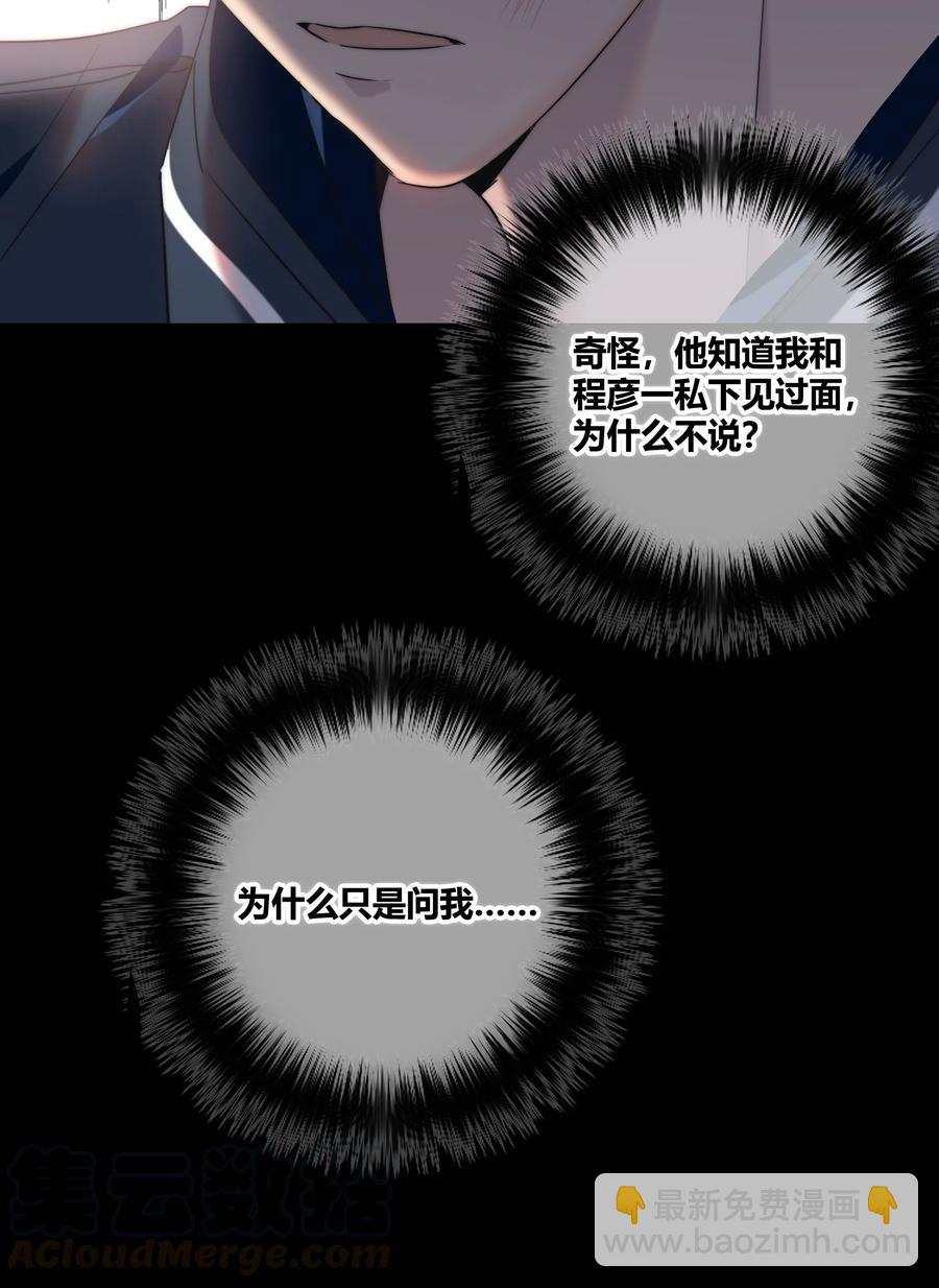 040 回不去的家-第41话