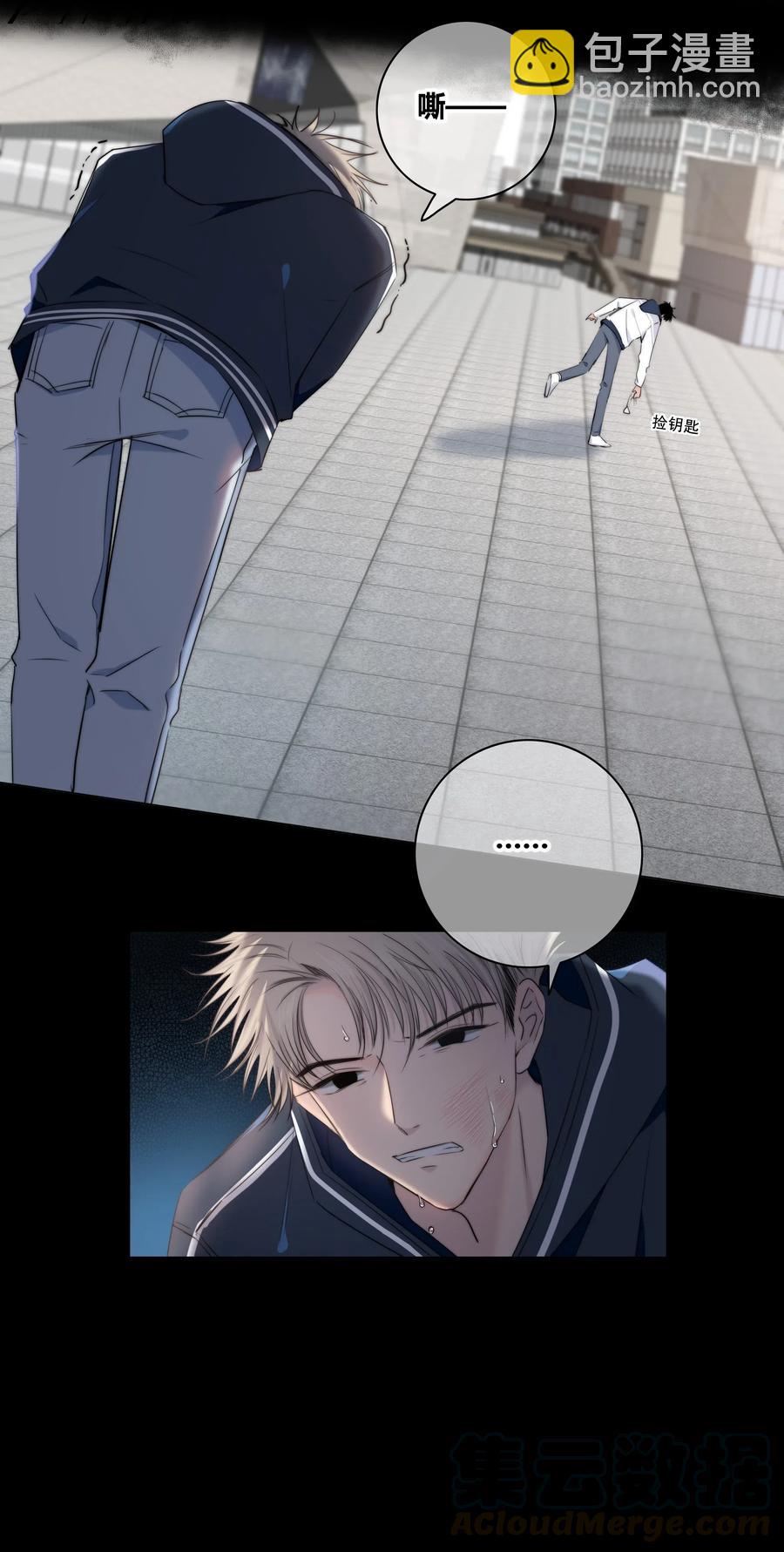 040 回不去的家-第41话