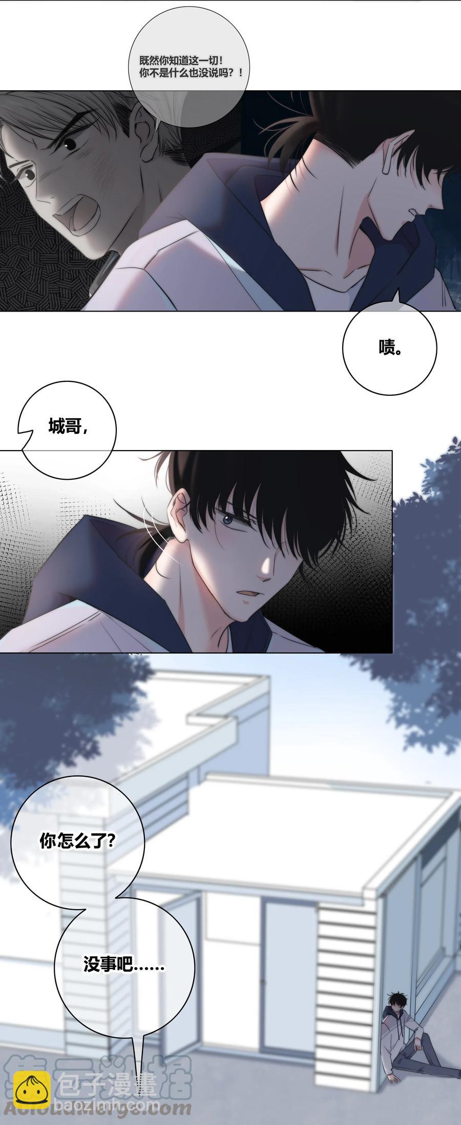 040 回不去的家-第41话