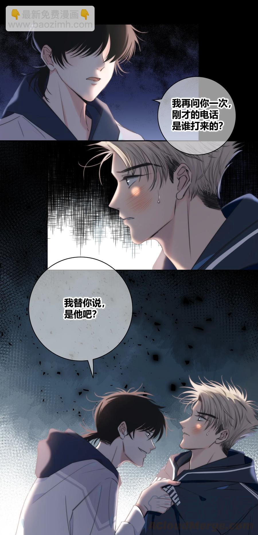 040 回不去的家-第41话