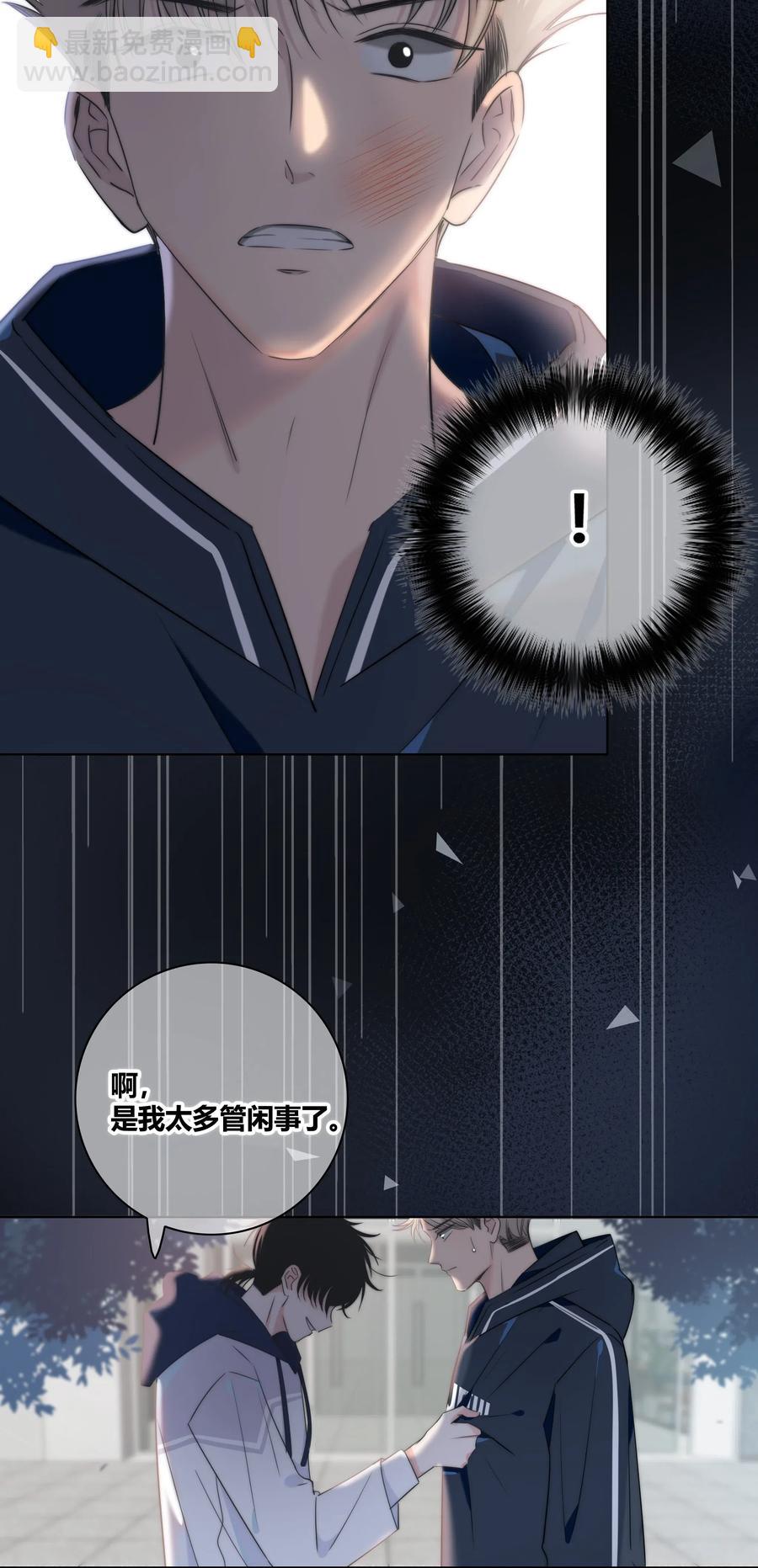 040 回不去的家-第41话