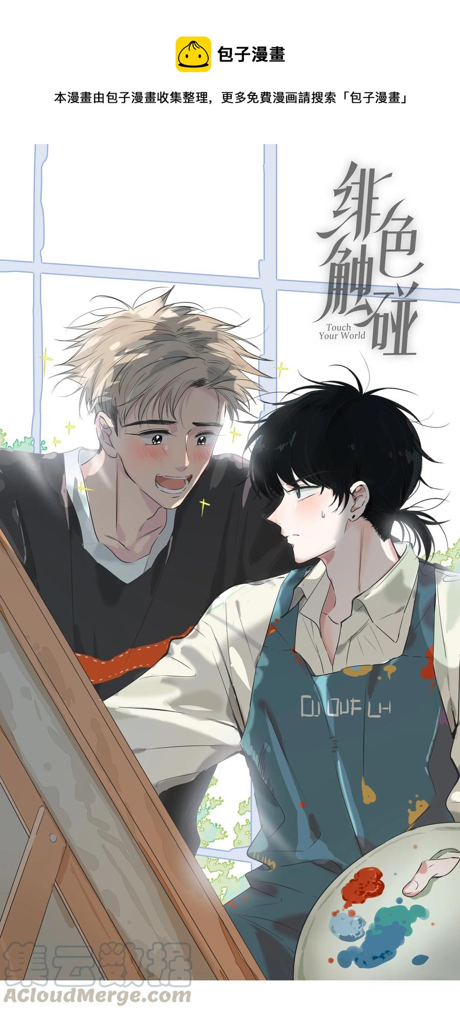 042 改变主意-第43话