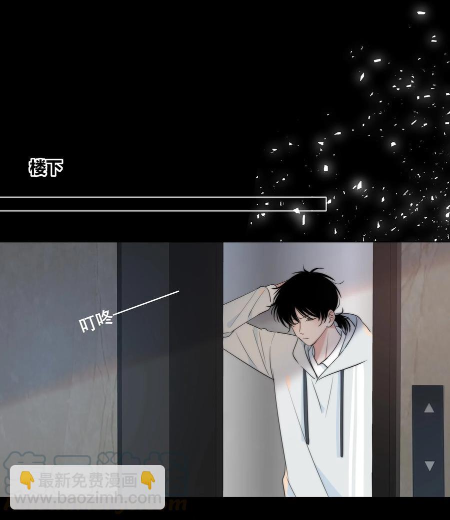 042 改变主意-第43话