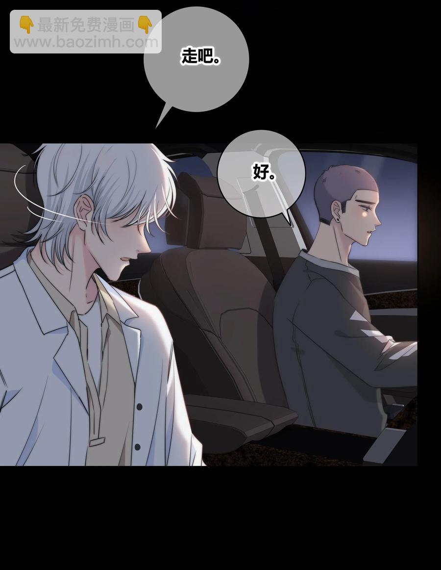 042 改变主意-第43话