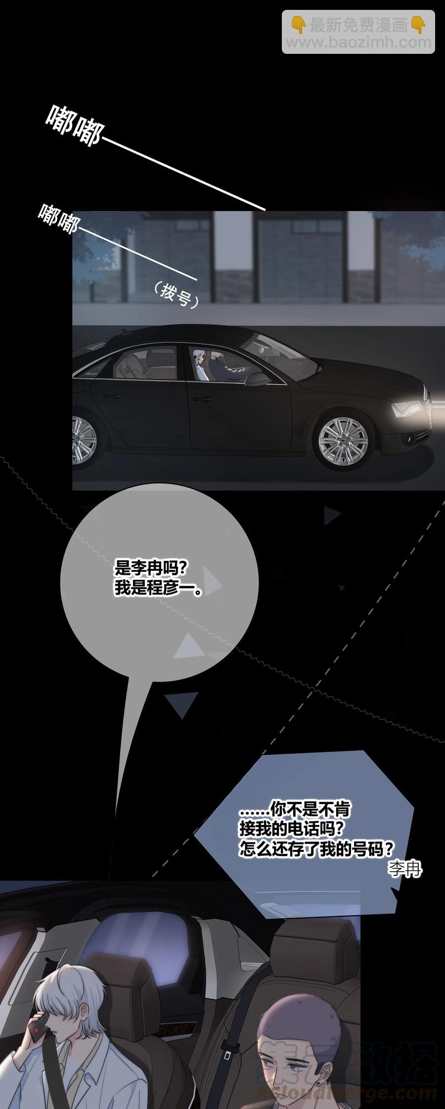 042 改变主意-第43话