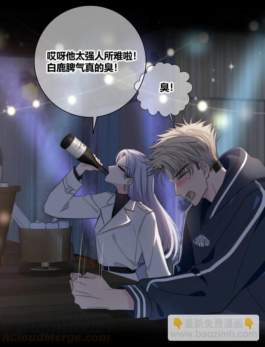 042 改变主意-第43话