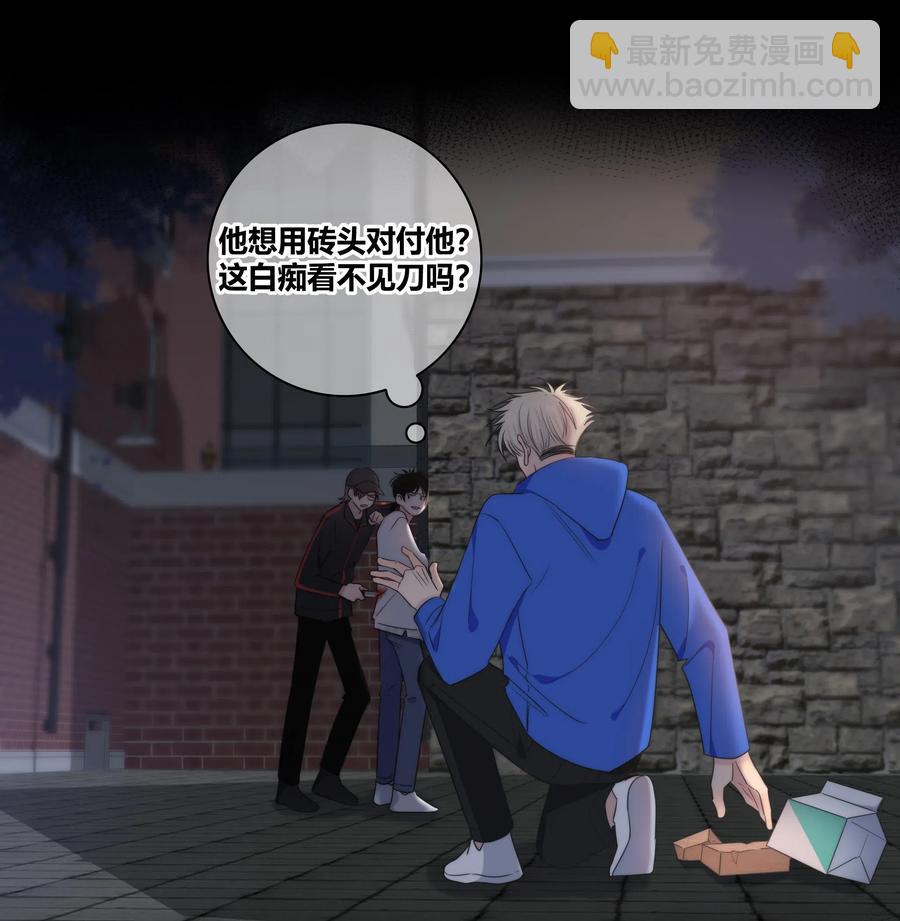 048 被利用的真心-第49话