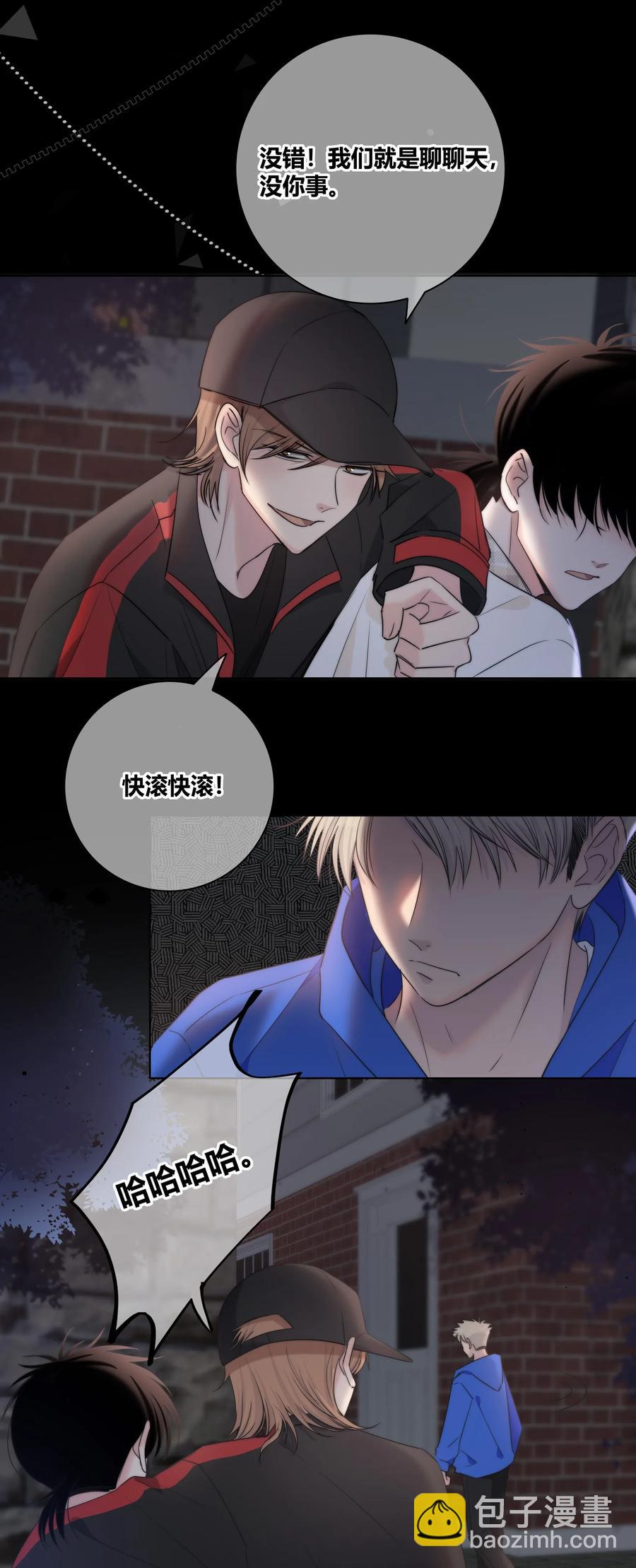 048 被利用的真心-第49话