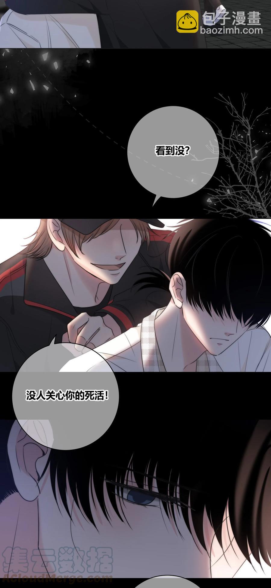 048 被利用的真心-第49话