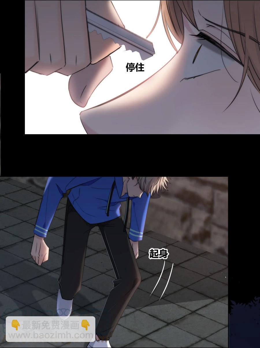 048 被利用的真心-第49话