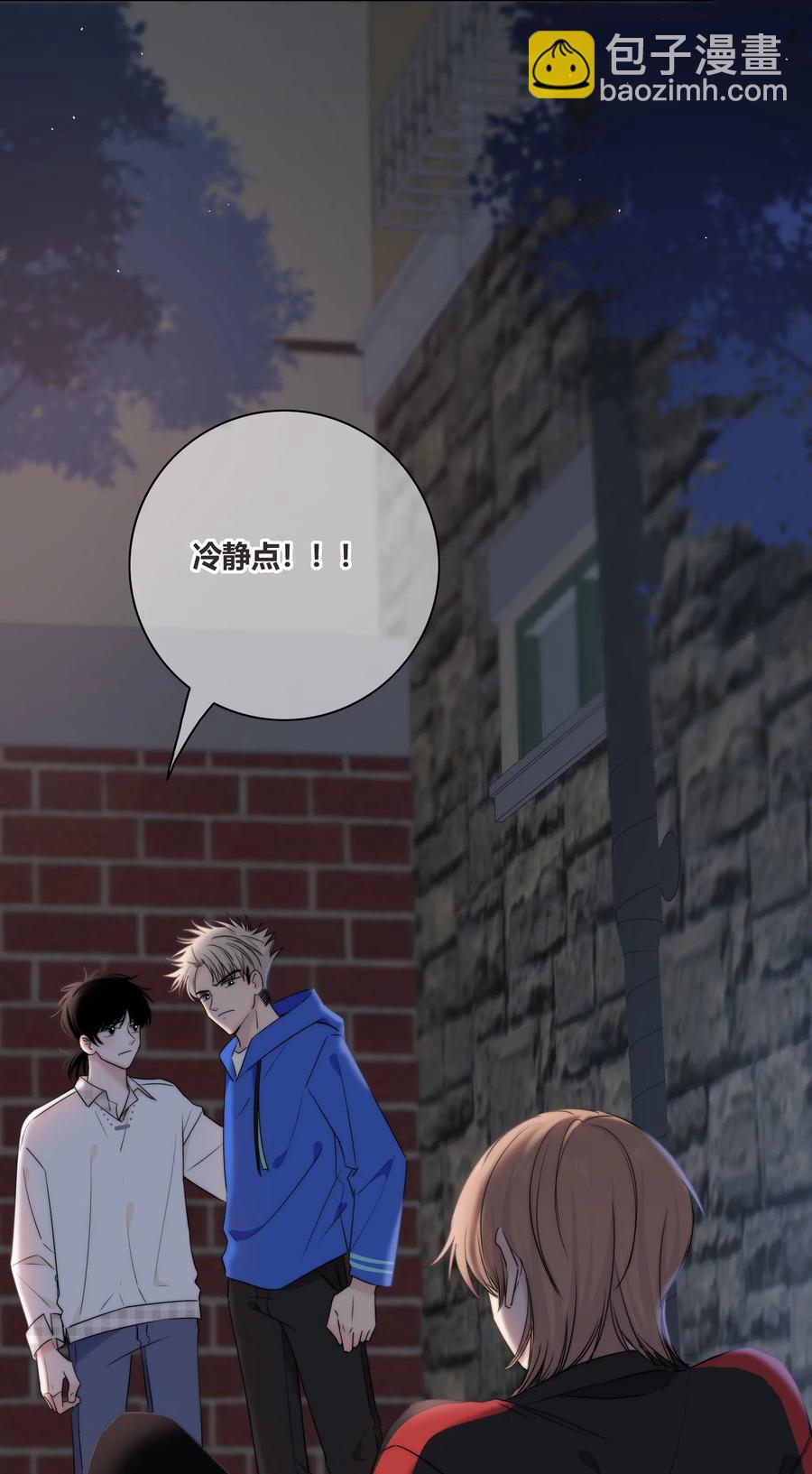 048 被利用的真心-第49话