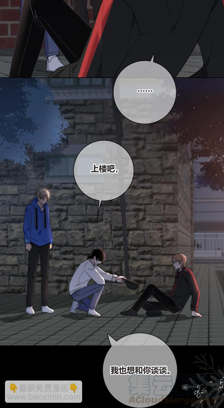 048 被利用的真心-第49话