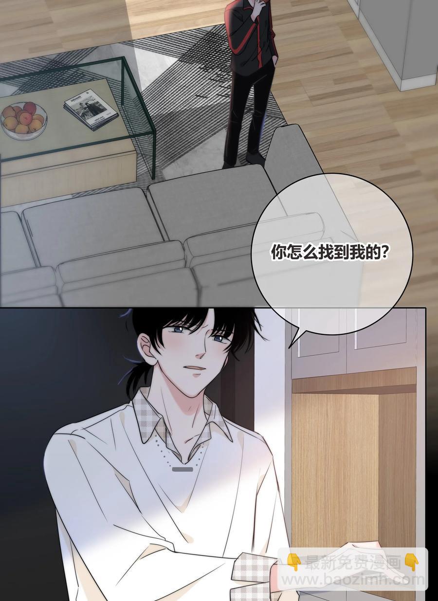 048 被利用的真心-第49话