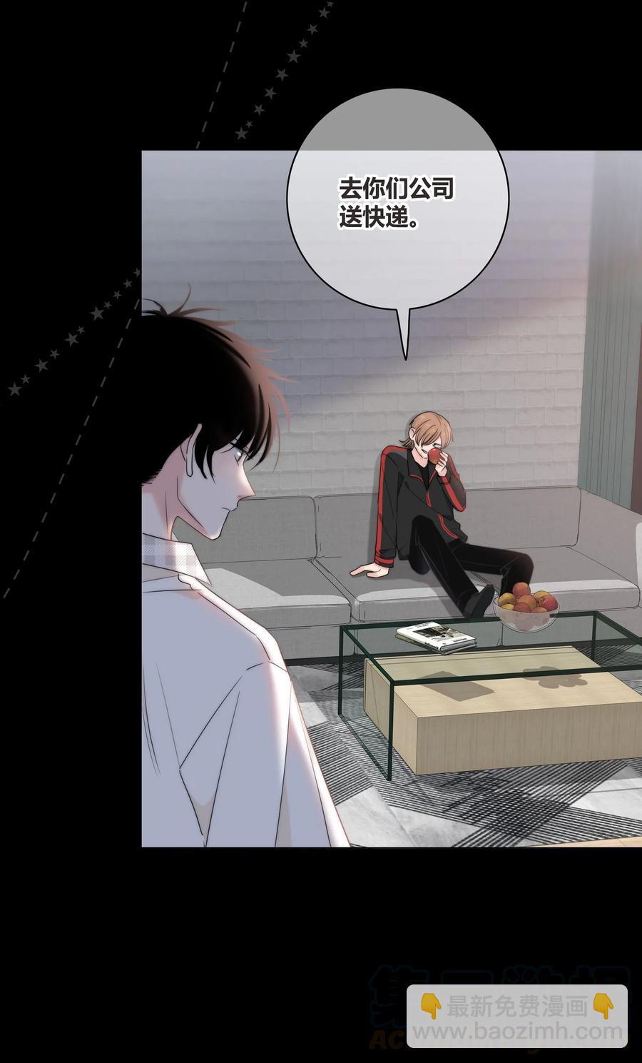 048 被利用的真心-第49话