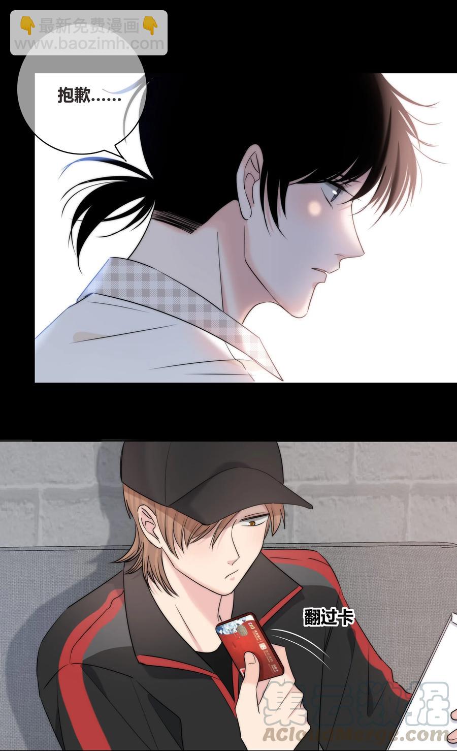 048 被利用的真心-第49话