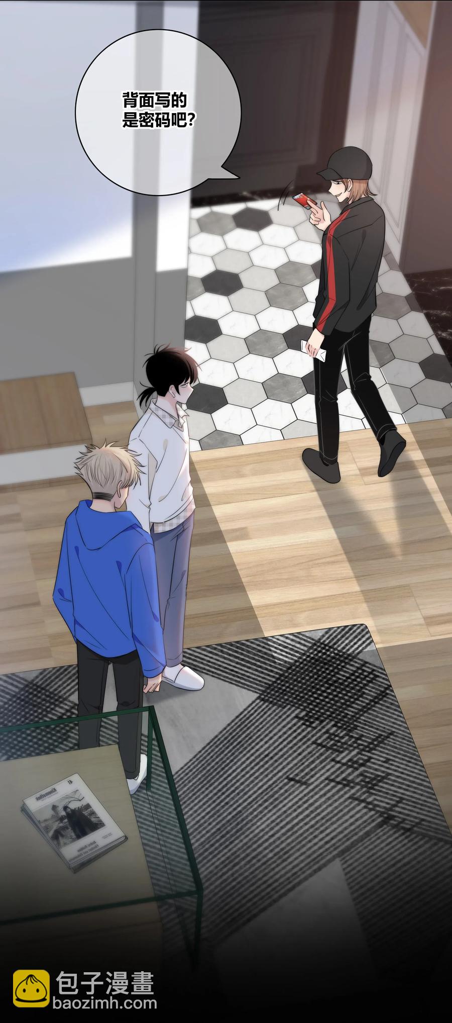 048 被利用的真心-第49话