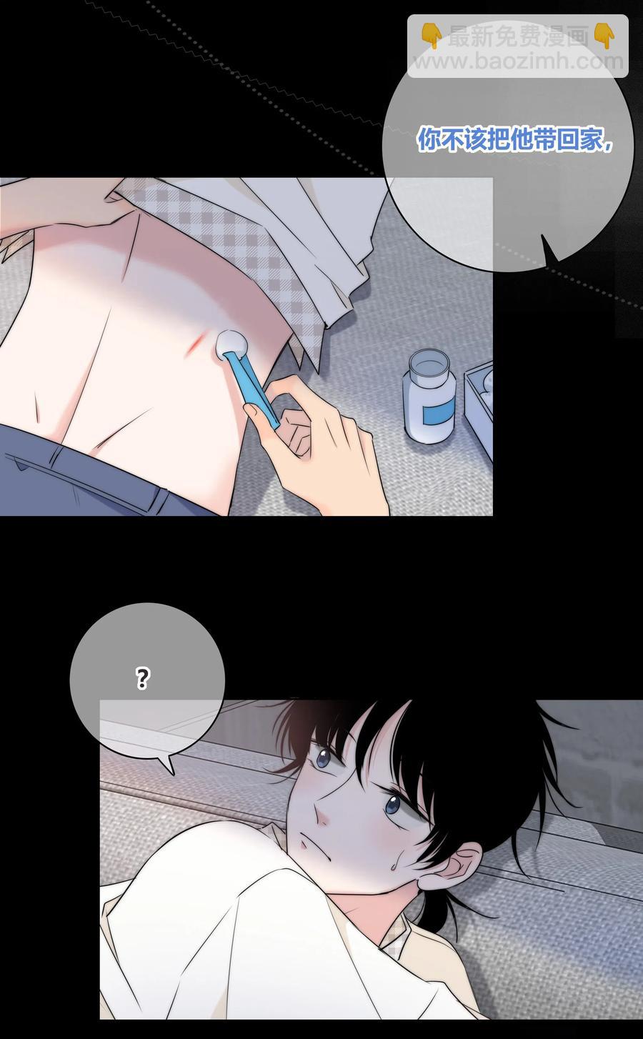 048 被利用的真心-第49话