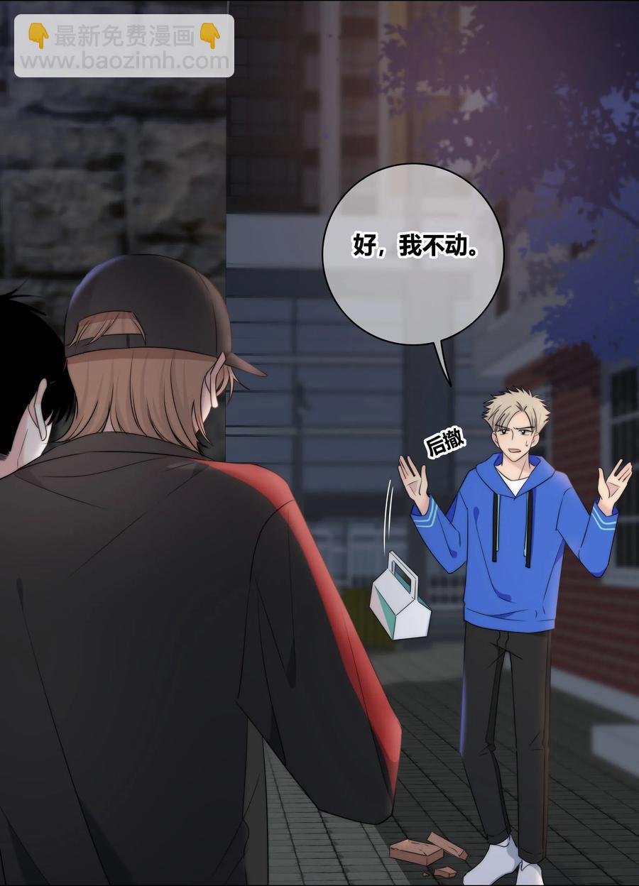 048 被利用的真心-第49话