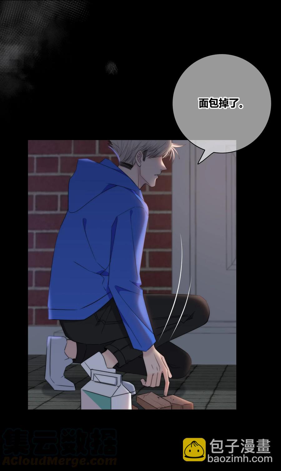 048 被利用的真心-第49话